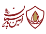 امین پارسیان